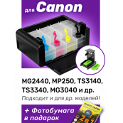 СНПЧ для Canon PIXMA MP250 и др., Premium