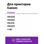 Чернила для Canon, InkTec C2010, Black, 100 мл.
