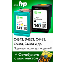 Картриджи для HP Photosmart C4283, C5283, C4483, C4343, C4583 и др. Комплект из 2 шт., CS