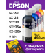 Чернила пигментные для Epson E0013. Комплект 4 цв. по 100 мл. (Премиум InkTec)0