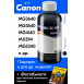 Чернила для Canon PG-445, Black, Pigment, InkTec, 100 мл0