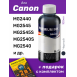 Чернила для Canon, InkTec C5050, Pigment Black, 100 мл.0