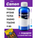 Чернила для Canon, InkTec C5051, Cyan, 100 мл.0