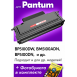 Картридж для Pantum BP5100DN, BP5100DW и др. 15000к0