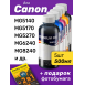 Чернила для Canon C5025-C5026. Комплект 5 цв. по 100 мл. (Премиум InkTec)0