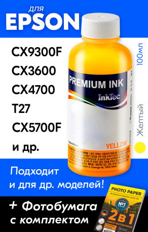 Пигментные чернила для Epson, InkTec E0007, Yellow, 100 мл0