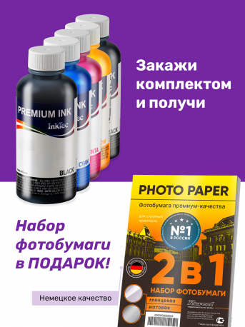 Чернила для Canon, InkTec C5050, Pigment Black, 100 мл.4