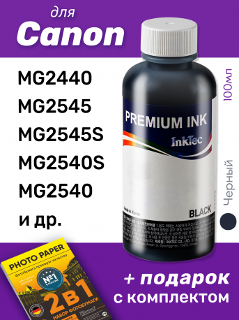 Чернила для Canon, InkTec C5050, Pigment Black, 100 мл.0