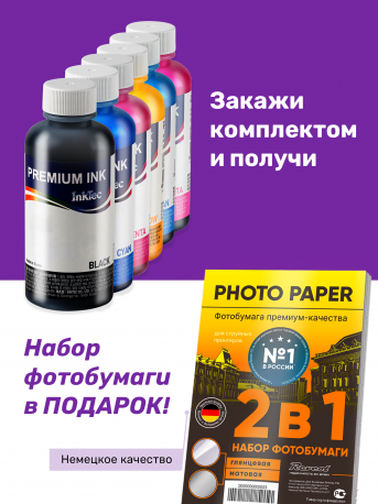 Чернила для принтера Epson, InkTec E0010, Magenta, 100 мл4