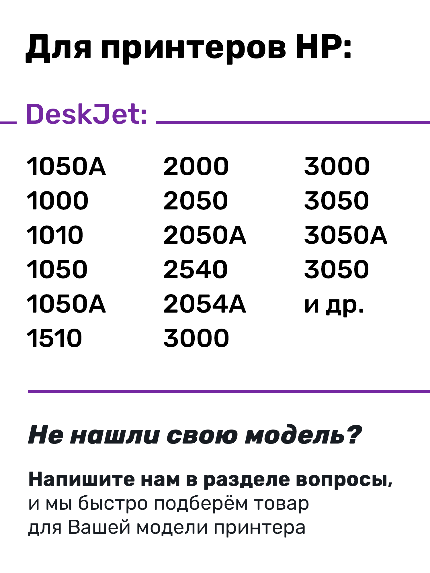 Hp DeskJet Ink Advantage 3775 User Manual [ru]