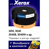 Тонер-картридж для Xerox Phaser 3010, 3040, WC 3045 (106R02183)