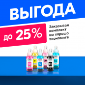 Чернила для Epson L800, L805, L1800 и др. L-серии, Light Magenta (Светло-пурпурные)