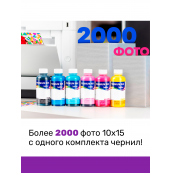Чернила для Canon C5050-C5051. Комплект 5 цв. по 100 мл. (Премиум InkTec)