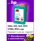 Картридж для HP 135