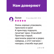 Чернила для Canon C5050-C5051. Комплект 5 цв. по 100 мл. (Премиум InkTec)