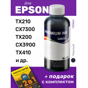 Пигментные чернила для Epson, InkTec E0007, Black, 100 мл