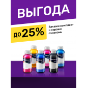 Чернила для Canon C5050-C5051. Комплект 5 цв. по 100 мл. (Премиум InkTec)
