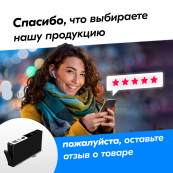 Картриджи для HP Deskjet Ink Advantage 3525, 5525, 6525 и др (№655)  Черный, Black