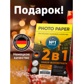 Чернила для Canon C5025-C5026. Комплект 5 цв. по 100 мл. (Премиум InkTec)