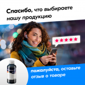 Чернила для Epson M3170, Black, 100 мл