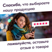 Чернила для Canon PIXMA iP2840, TR4540 и др. Комплект 4 цв. по 100 мл. (Премиум InkTec)