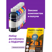 Чернила для принтера Epson, InkTec E0010, Magenta, 100 мл