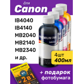 Чернила для Canon C5000-C5000D. Комплект 4 цв. по 100 мл. (Премиум InkTec)
