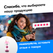 Чернила для Epson L800, L805, L1800 и др. L-серии, Light Magenta (Светло-пурпурные)
