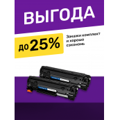 Картридж для Canon MF4410 и др. (№ 728)