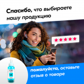 Чернила для Epson L800, L805, L1800 и др. L-серии, Light Cyan (Светло-голубые)