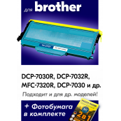 Картридж для Brother DCP 7032R, 7040, 7045R (TN-2175), NVP