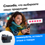 Картриджи для Brother MFC-J3930DW и др. (Черный)