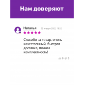 Чернила для Canon C5040-C5041. Комплект 4 цв. по 100 мл. (Премиум InkTec)