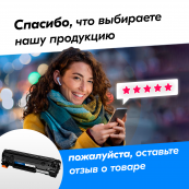 Картридж для HP LJ P1002, P1005, P1006 (CB435A, № 35A)