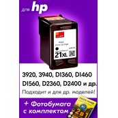 Картридж для HP C9351AE, № 21