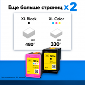 Картриджи для HP Deskjet 2130, 2620, 2630 и др. (№123XL). Комплект из 2 шт.
