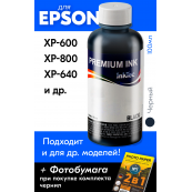 Чернила для Epson M3170, Black, 100 мл