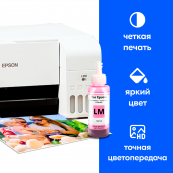 Чернила для Epson L800, L805, L1800 и др. L-серии, Light Magenta (Светло-пурпурные)