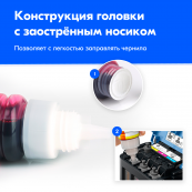 Чернила для Canon PIXMA G1411, G2411, G2415, G3411 и др. (GI-490). Комплект 4 цв.