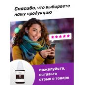 Чернила для Canon PIXMA G1400, G2400, G2410 и др (GI-490), Black (Черный), 135 мл