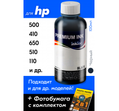 Чернила для HP 21, 22, 27, 28.  Black Pigment  100 мл, InkTeс