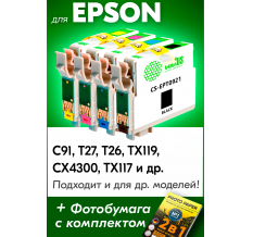 Картриджи для Epson Stylus C91 и др. Комплект из 4 шт., CS