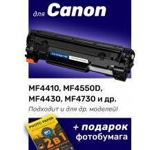 Картридж для Canon MF4410 и др. (№ 728)