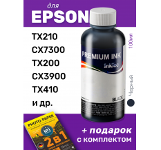 Пигментные чернила для Epson, InkTec E0007, Black, 100 мл