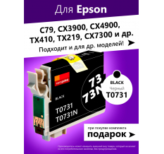 Картридж для Epson C79, C92, CX3900, CX4900, TX209, Black (T0731)