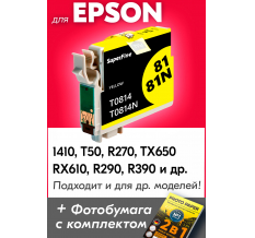 Картридж для Epson T0814 (Жёлтый), SF