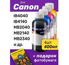 Чернила для Canon C5000-C5000D. Комплект 4 цв. по 100 мл. (Премиум InkTec)