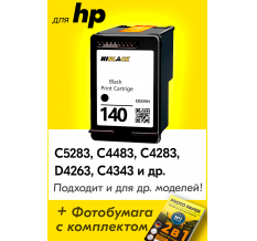 Картридж для HP Photosmart C4283, C5283, C4483, C4343, C4583 и др. (Черный), HB
