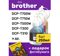 Чернила для Brother DCP-T300 и др. Комплект 4 цв., SW