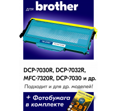 Картридж для Brother DCP 7032R, 7040, 7045R (TN-2175), NVP